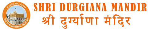 Shri Durgiana Mandir
