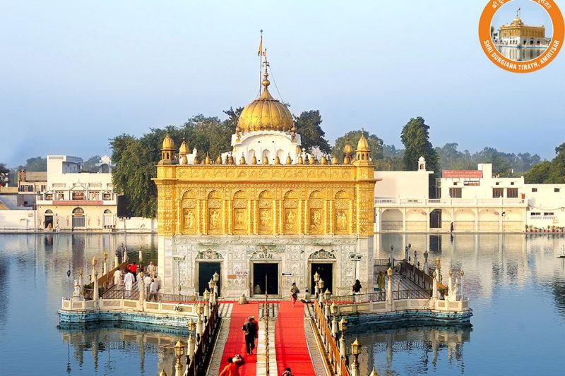 durgiana-sarovar durgiana-sarovar